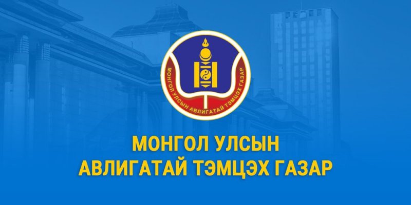 Авлигатай тэмцэх газар, Тагнуулын ерөнхий газар, Цагдаагийн ерөнхий газрын хамтарсан ажлын хэсэг Өмнөговь аймагт ажиллаж байна