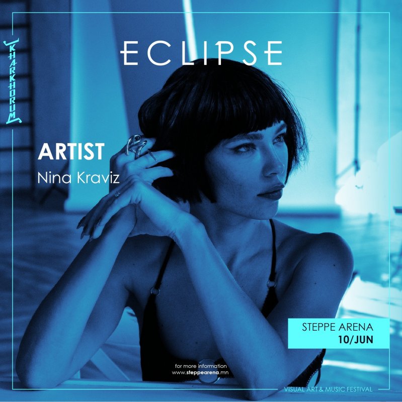 KHARKHORUM: ECLIPSE хөгжмийн фестиваль зургадугаар сарын 10-нд болно