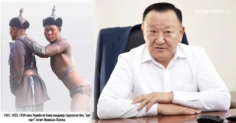 Д.Батсайхан: Үнэндээ Маамын Лхагва арслан төрийн наадамд гурав түрүүлчихсэн хүн шүү дээ